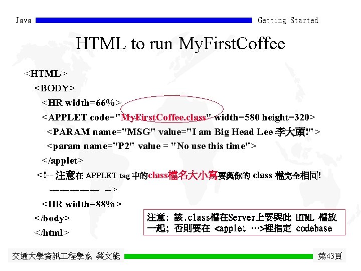 Java Getting Started HTML to run My. First. Coffee <HTML> <BODY> <HR width=66%> <APPLET