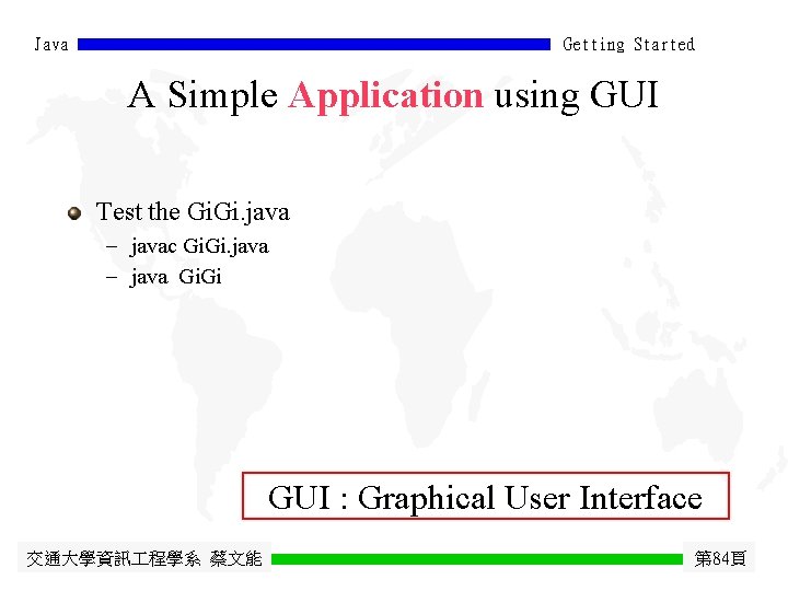 Java Getting Started A Simple Application using GUI Test the Gi. java - javac