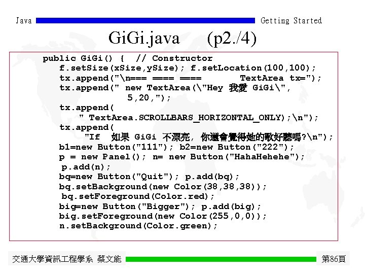Java Getting Started Gi. java (p 2. /4) public Gi. Gi() { // Constructor