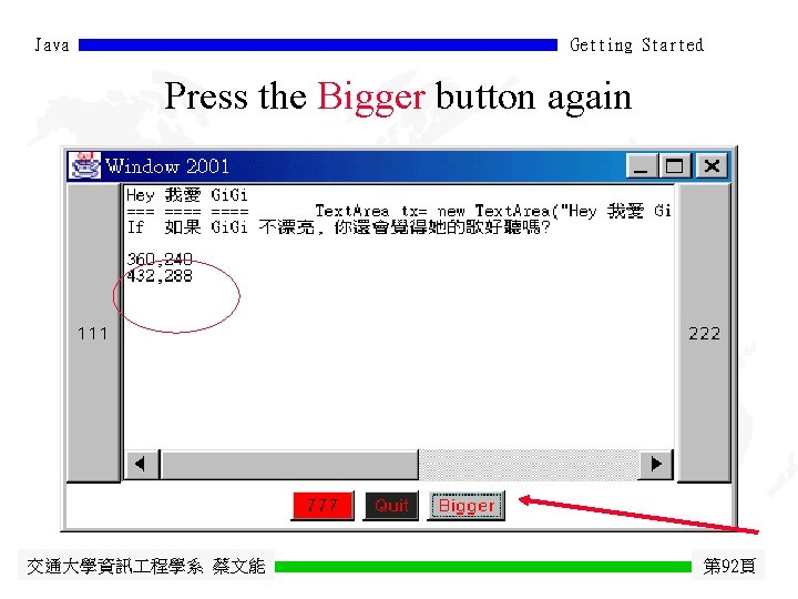 Java Getting Started Press the Bigger button again 交通大學資訊 程學系 蔡文能 第 92頁 