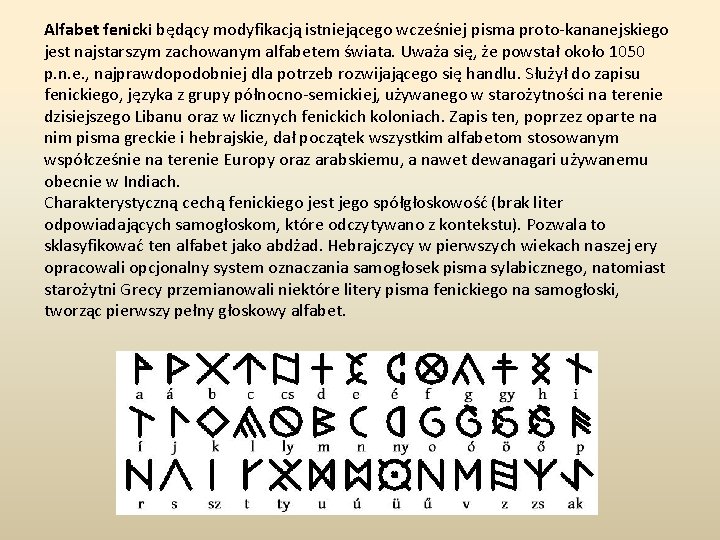 Alfabet fenicki będący modyfikacją istniejącego wcześniej pisma proto-kananejskiego jest najstarszym zachowanym alfabetem świata. Uważa