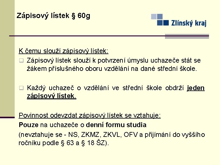 Zápisový lístek § 60 g K čemu slouží zápisový lístek: q Zápisový lístek slouží