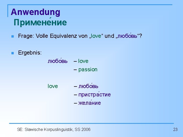 Anwendung Примене ние n Frage: Volle Equivalenz von „love“ und „любо вь“? n Ergebnis: