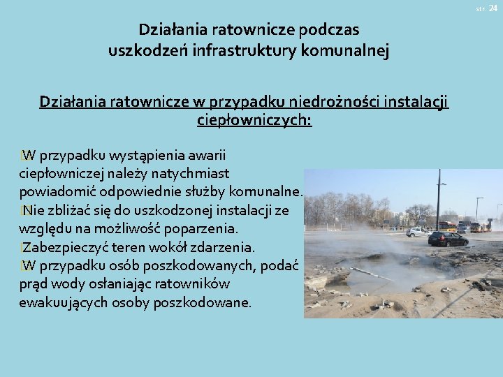 str. 24 Działania ratownicze podczas uszkodzeń infrastruktury komunalnej Działania ratownicze w przypadku niedrożności instalacji