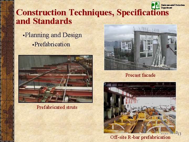 Environmental Protection Department Construction Techniques, Specifications and Standards §Planning and Design §Prefabrication Precast facade