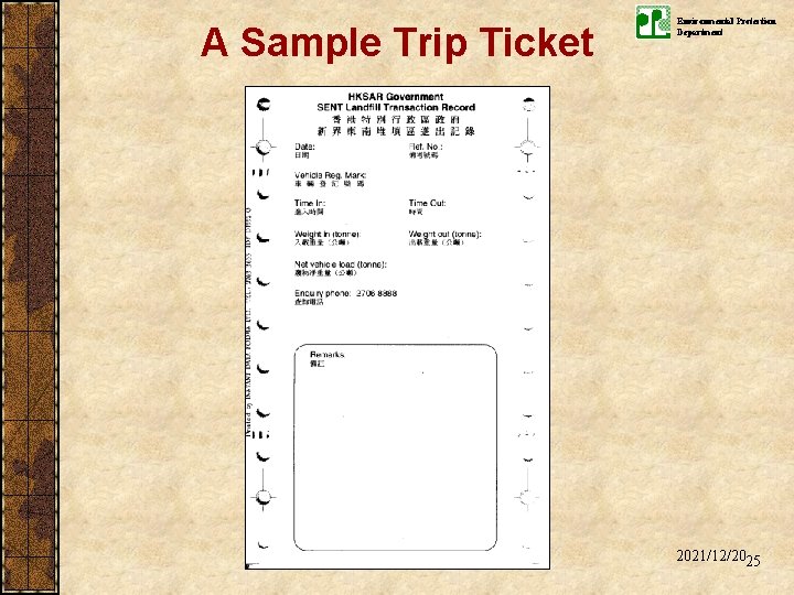 A Sample Trip Ticket Environmental Protection Department 2021/12/2025 