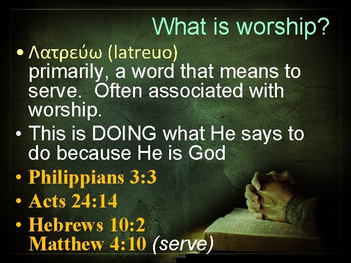 What is worship? • Λατρεύω (latreuo) primarily, a word that means to serve. Often