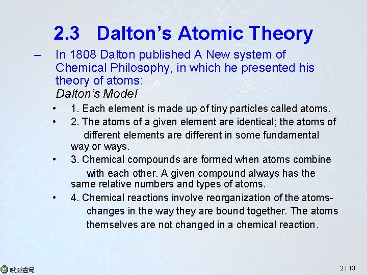 2. 3 Dalton’s Atomic Theory – In 1808 Dalton published A New system of