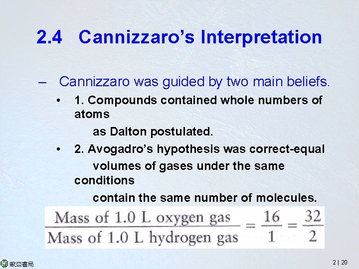 2. 4 Cannizzaro’s Interpretation – Cannizzaro was guided by two main beliefs. • •
