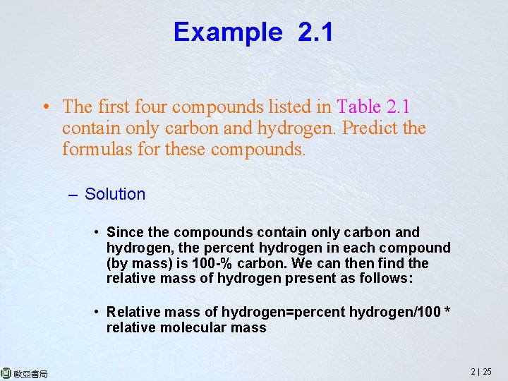 Example 2. 1 • The first four compounds listed in Table 2. 1 contain