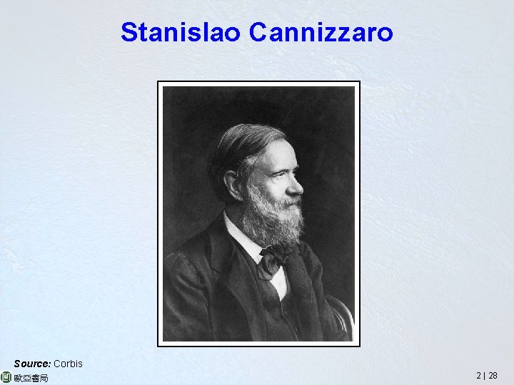 Stanislao Cannizzaro Source: Corbis 歐亞書局 2 | 28 