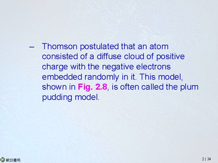 – Thomson postulated that an atom consisted of a diffuse cloud of positive charge