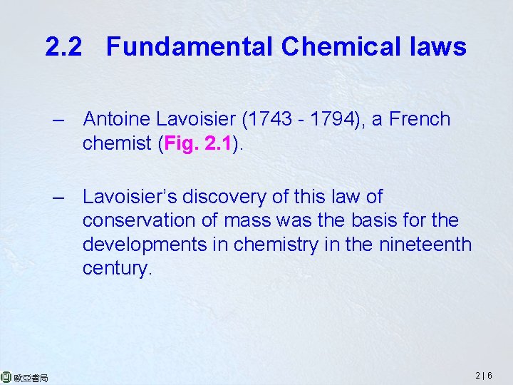 2. 2 Fundamental Chemical laws – Antoine Lavoisier (1743 - 1794), a French chemist