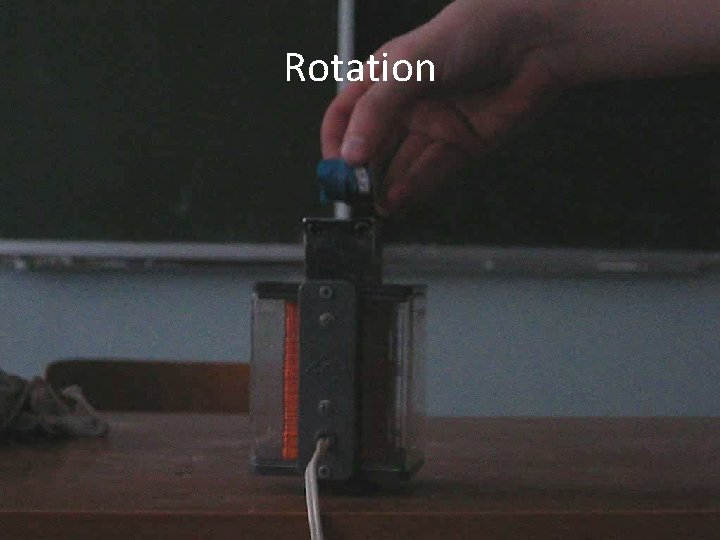 Rotation 