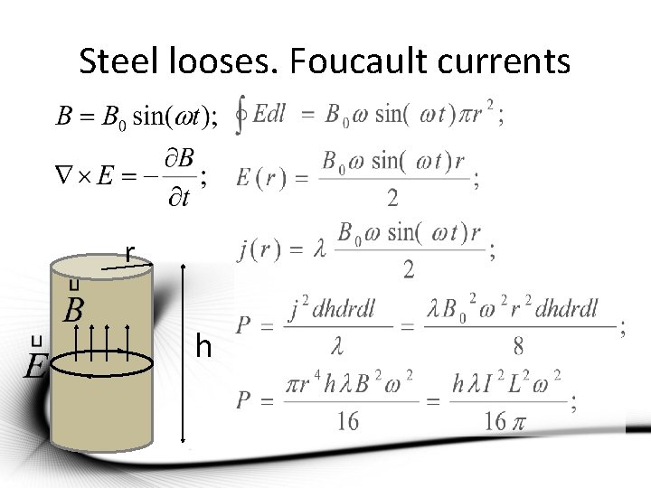Steel looses. Foucault currents r h 