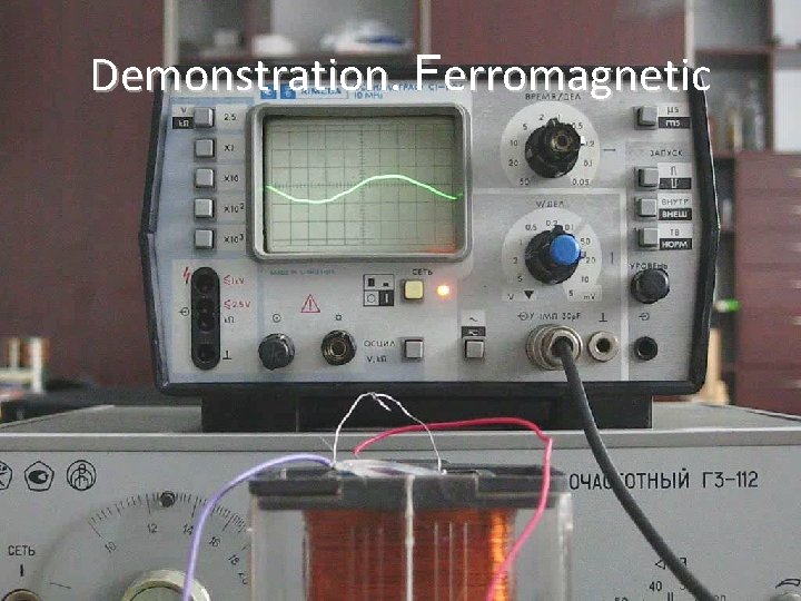 Demonstration Ferromagnetic erromagnet 