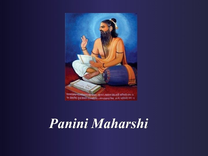 Panini Maharshi 