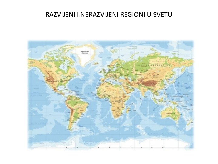 RAZVIJENI I NERAZVIJENI REGIONI U SVETU 
