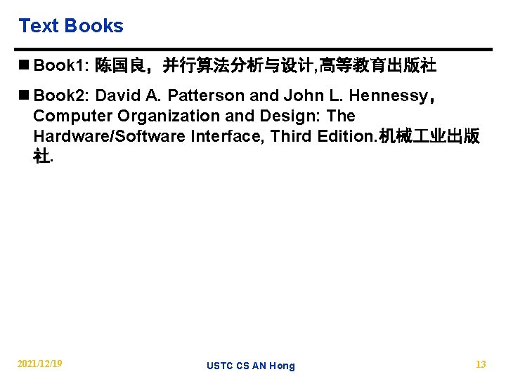 Text Books n Book 1: 陈国良，并行算法分析与设计, 高等教育出版社 n Book 2: David A. Patterson and