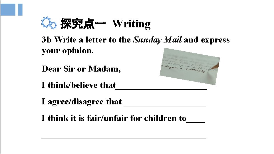 探究点一 Writing 3 b Write a letter to the Sunday Mail and express your