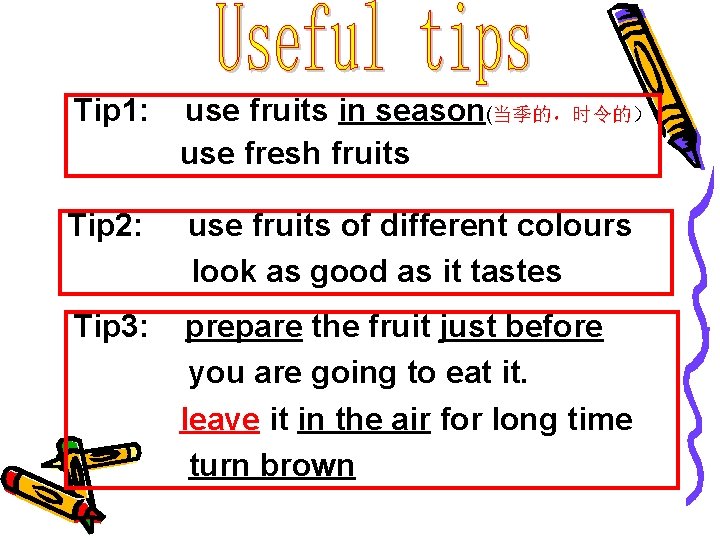 Tip 1: use fruits in season(当季的,时令的) use fresh fruits Tip 2: use fruits of Tip 1: use fruits in season(当季的,时令的) use fresh fruits Tip 2: use fruits of