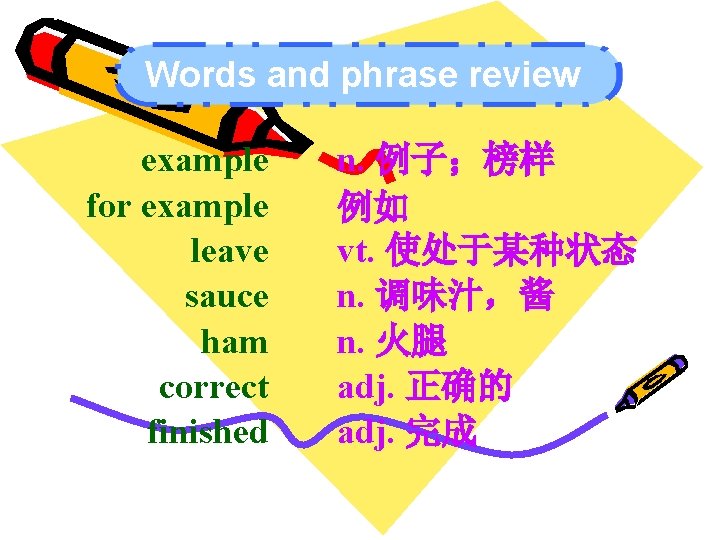 Words and phrase review example for example leave sauce ham correct finished n. 例子;榜样 Words and phrase review example for example leave sauce ham correct finished n. 例子;榜样