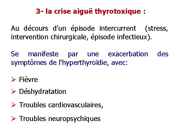 3 - la crise aiguë thyrotoxique : Au décours d’un épisode intercurrent (stress, intervention
