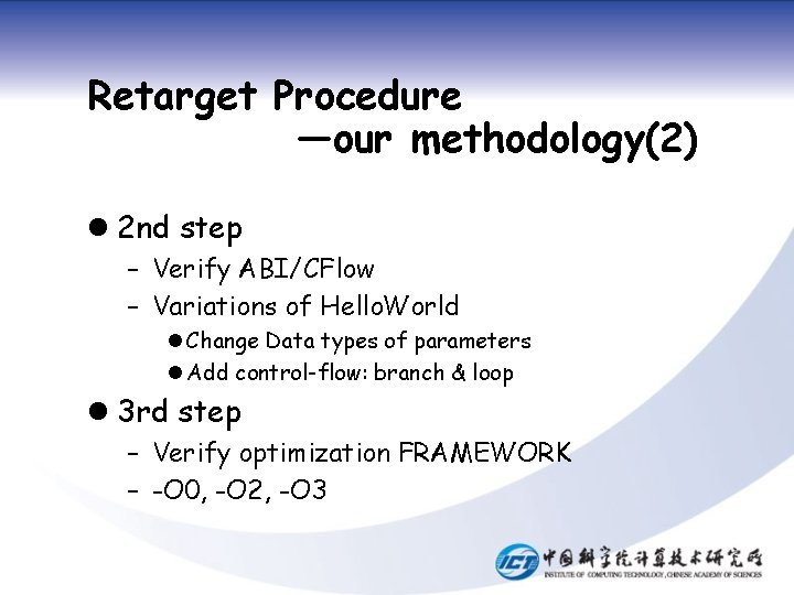 Retarget Procedure —our methodology(2) l 2 nd step – Verify ABI/CFlow – Variations of