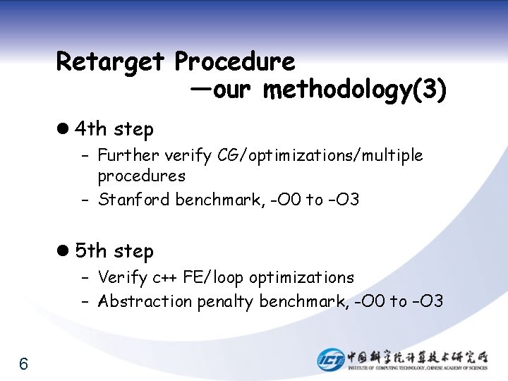 Retarget Procedure —our methodology(3) l 4 th step – Further verify CG/optimizations/multiple procedures –