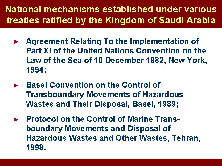 National mechanisms established under various treaties ratified by the Kingdom of Saudi Arabia ► National mechanisms established under various treaties ratified by the Kingdom of Saudi Arabia ►