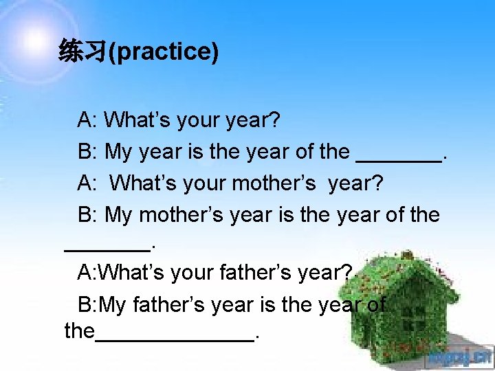 练习(practice) A: What’s your year? B: My year is the year of the _______.