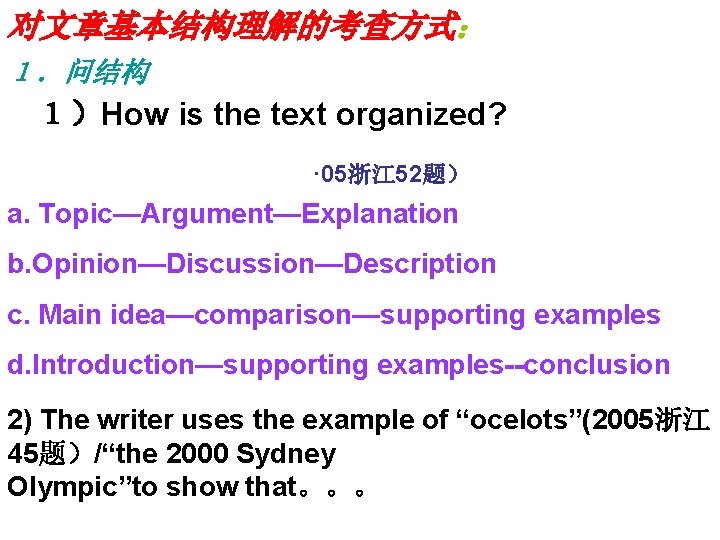 Descriptive writing Example Definition Introduction Description ...