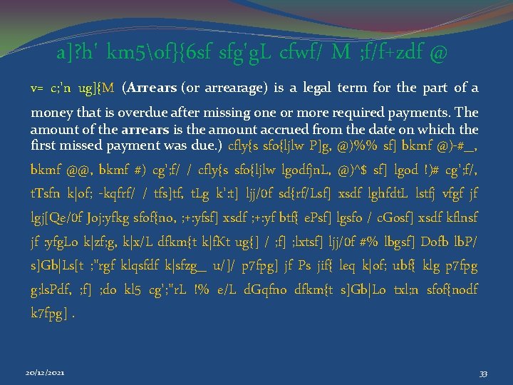 a]? h' km 5of}{6 sf sfg'g. L cfwf/ M ; f/f+zdf @ v= c;