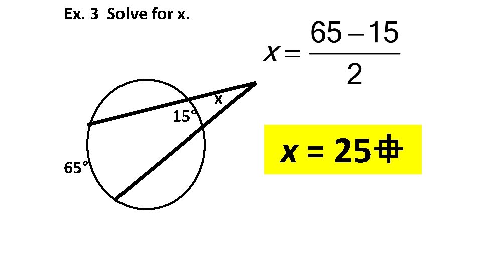 Ex. 3 Solve for x. 15° 65° x x = 25 