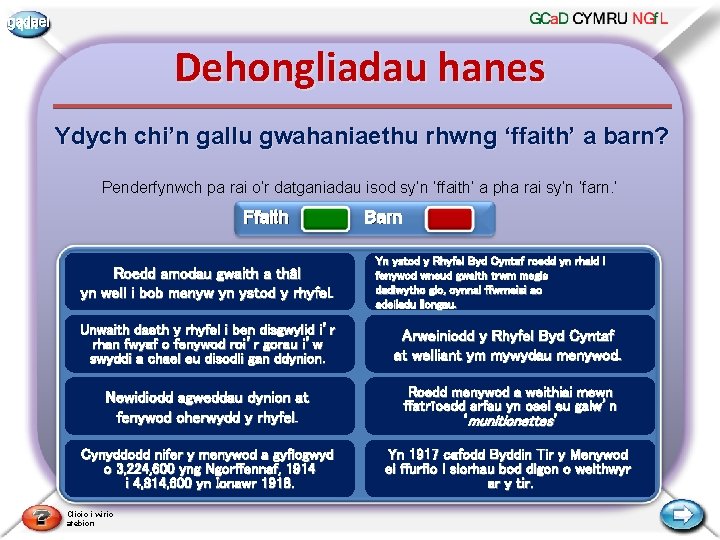 gadael Dehongliadau hanes Ydych chi’n gallu gwahaniaethu rhwng ‘ffaith’ a barn? Penderfynwch pa rai