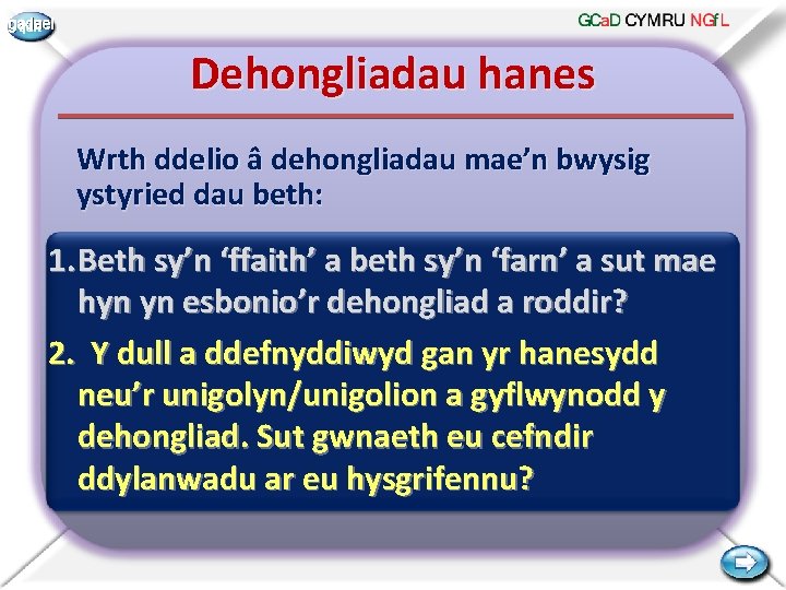 gadael Dehongliadau hanes Wrth ddelio â dehongliadau mae’n bwysig ystyried dau beth: 1. Beth
