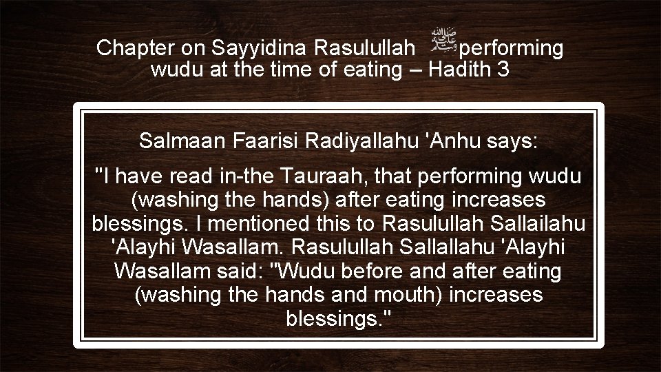 Chapter on Sayyidina Rasulullah performing wudu at the time of eating – Hadith 3