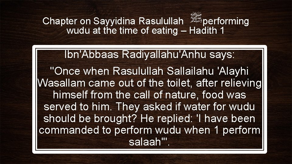 Chapter on Sayyidina Rasulullah performing wudu at the time of eating – Hadith 1