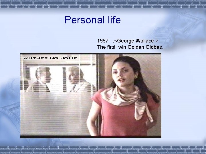 Personal life 1997. <George Wallace > The first win Golden Globes. 