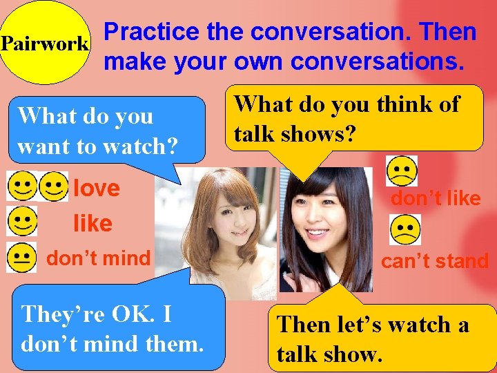 Practice the conversation. Then Pairwork make your own conversations. What do you want to