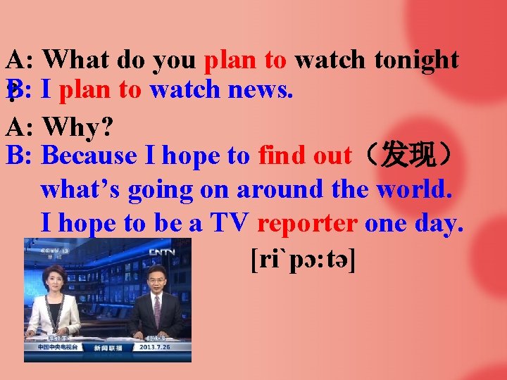 A: What do you plan to watch tonight B: ? I plan to watch