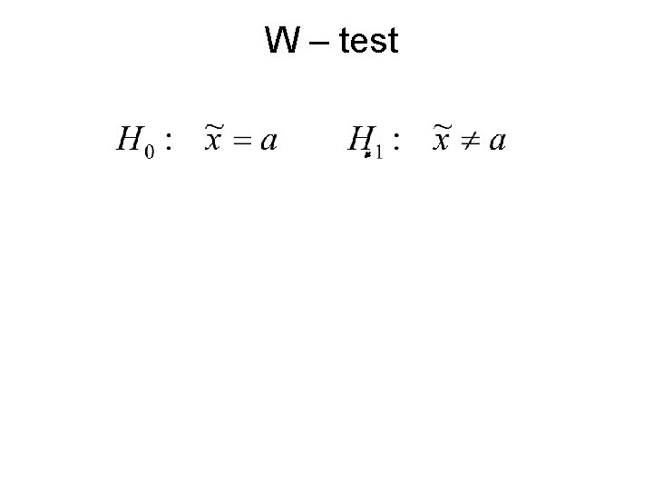 W – test 