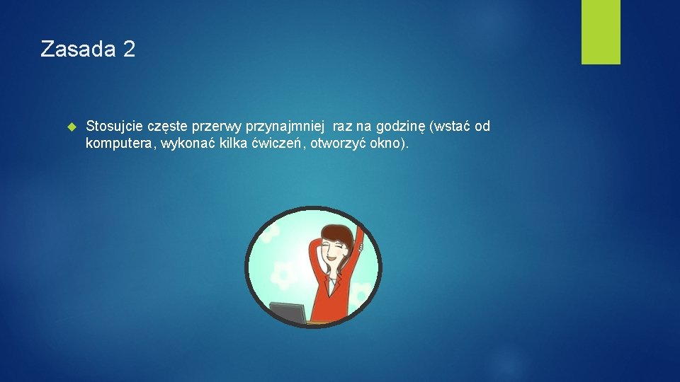 Zasada 2 Stosujcie częste przerwy przynajmniej raz na godzinę (wstać od komputera, wykonać kilka