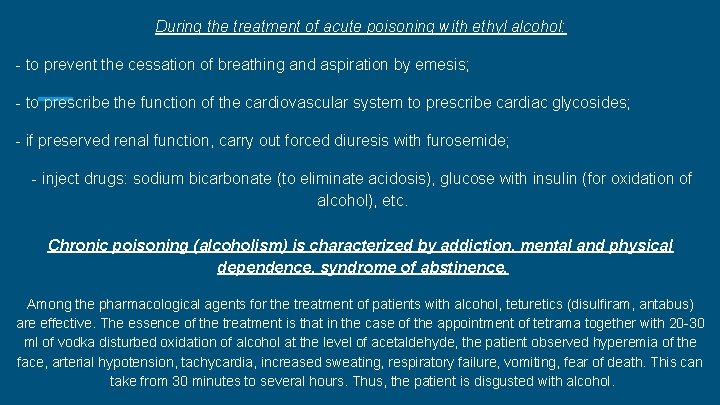 During the treatment of acute poisoning with ethyl alcohol: - to prevent the cessation During the treatment of acute poisoning with ethyl alcohol: - to prevent the cessation