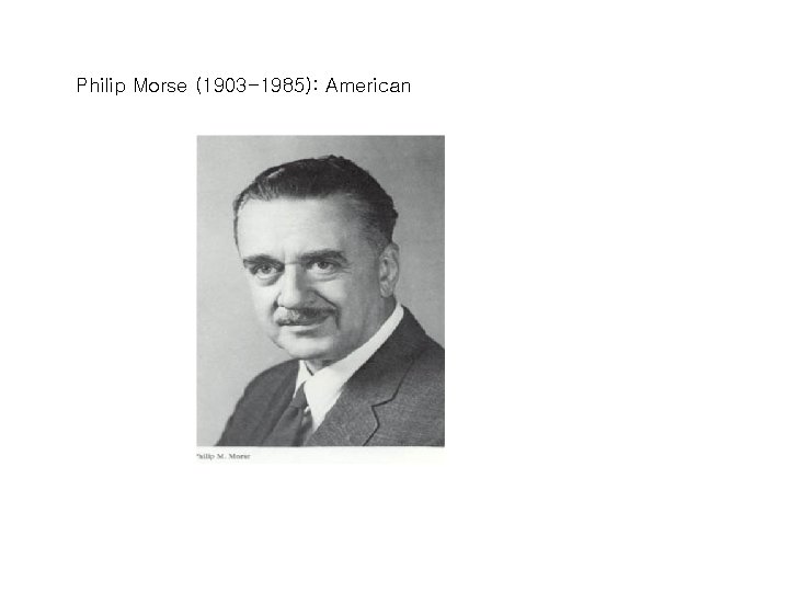 Philip Morse (1903 -1985): American 