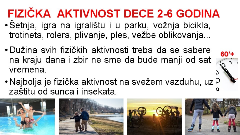 FIZIČKA AKTIVNOST DECE 2 -6 GODINA • Šetnja, igra na igralištu i u parku,