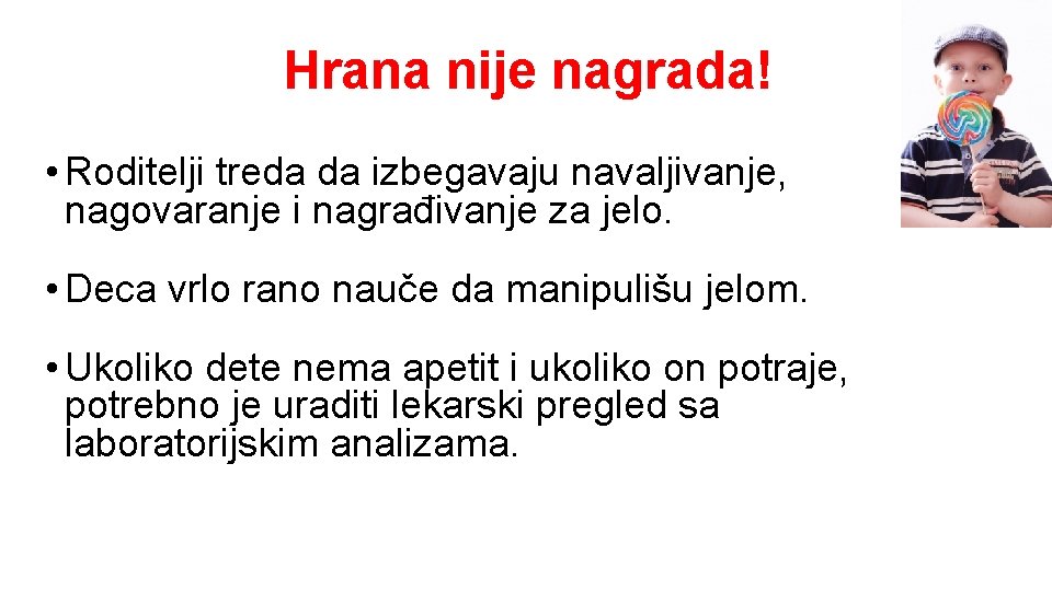 Hrana nije nagrada! • Roditelji treda da izbegavaju navaljivanje, nagovaranje i nagrađivanje za jelo.