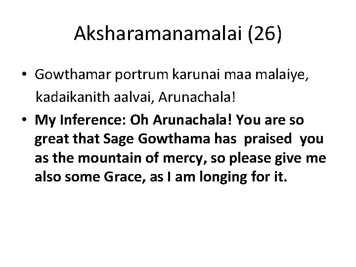 Aksharamanamalai (26) • Gowthamar portrum karunai maa malaiye, kadaikanith aalvai, Arunachala! • My Inference: