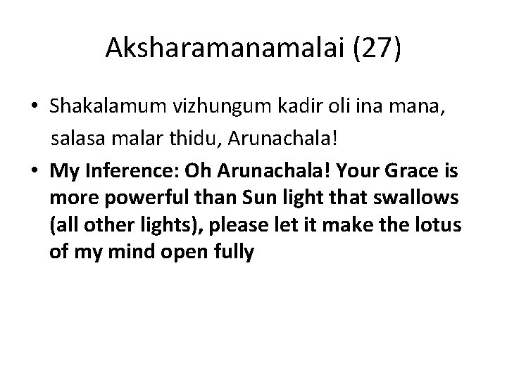 Aksharamanamalai (27) • Shakalamum vizhungum kadir oli ina mana, salasa malar thidu, Arunachala! •