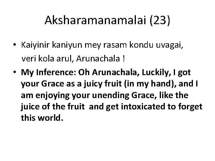Aksharamanamalai (23) • Kaiyinir kaniyun mey rasam kondu uvagai, veri kola arul, Arunachala !